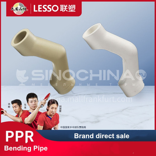 Bending Pipe (Injection Molding) (PP-R Water Pipe Fittings) 